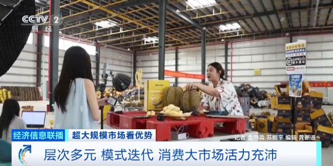 超大规模市场!又一万亿元风口 来了