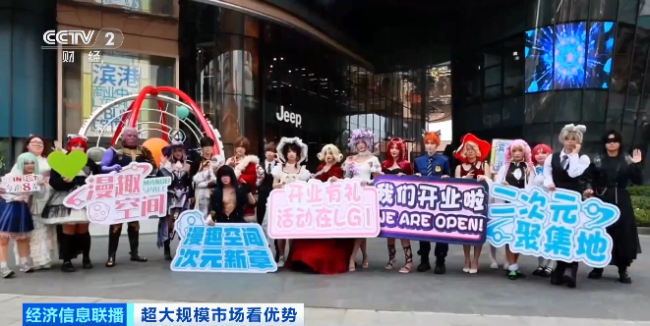 超大规模市场!又一万亿元风口 来了