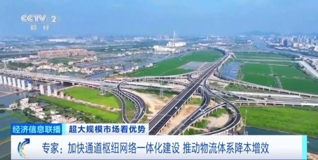 世界之最！这个超大规模市场 加速狂飙→