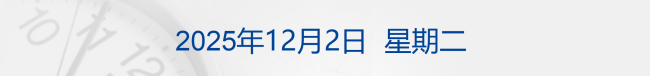 加密货币大跌!超26万人爆仓;宁德时代基层员工每月涨薪150元;万科境内债展期方案曝光丨每经早参