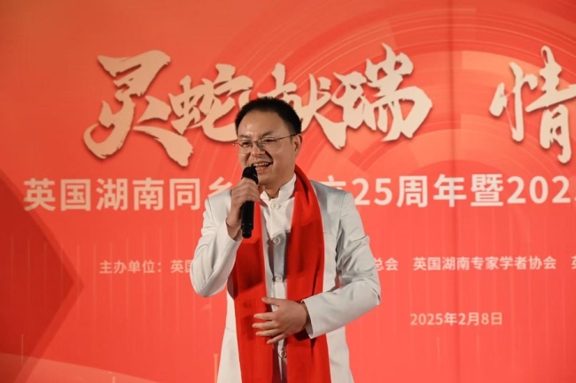 我们的中国故事②