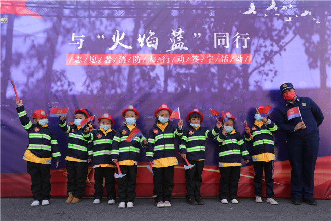 昌都市隆重举行2021年“119”消防宣传月启动仪式