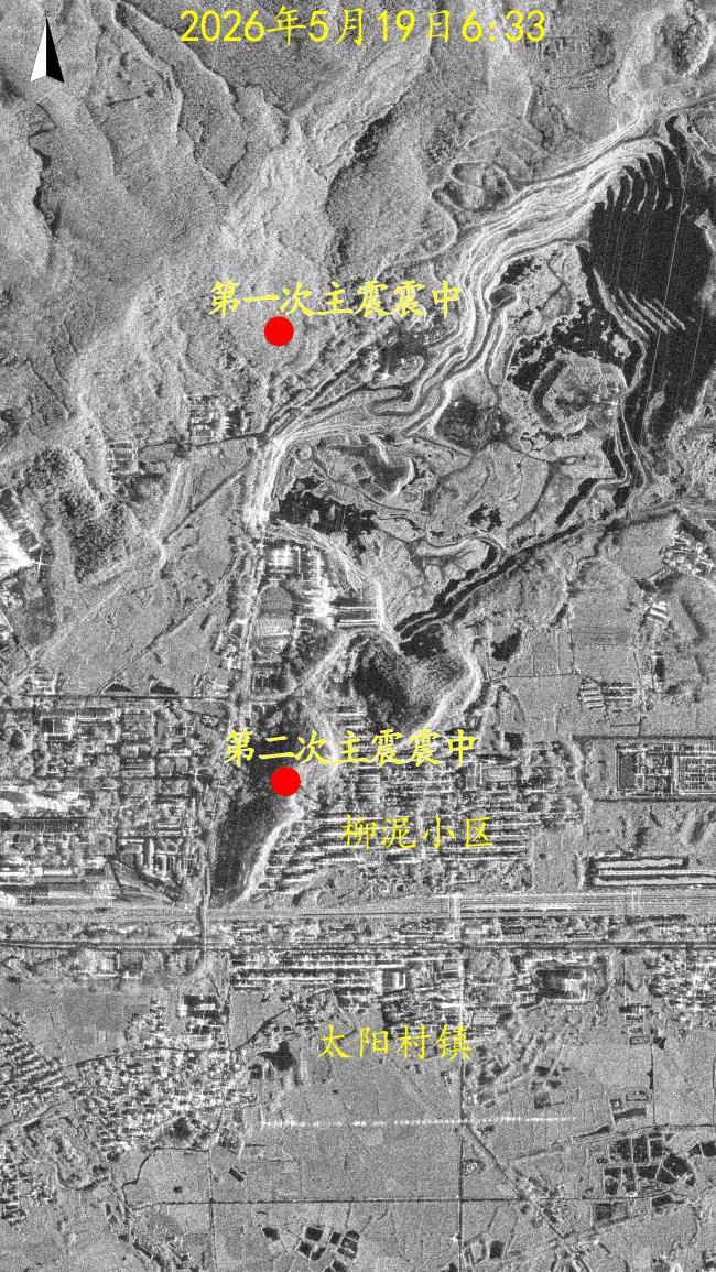 陆地观测卫星助力广西柳州市多次地震应急救援