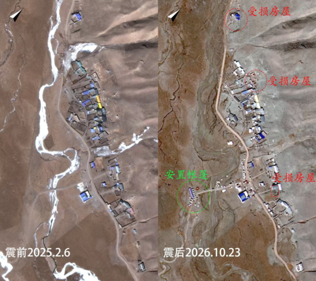 图6 西藏那曲市巴青县格隆改村受灾前后高分七号卫星影像对比图