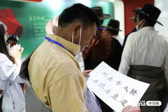 西藏基层干部赴京参观学习班学员参访环境发展中心
