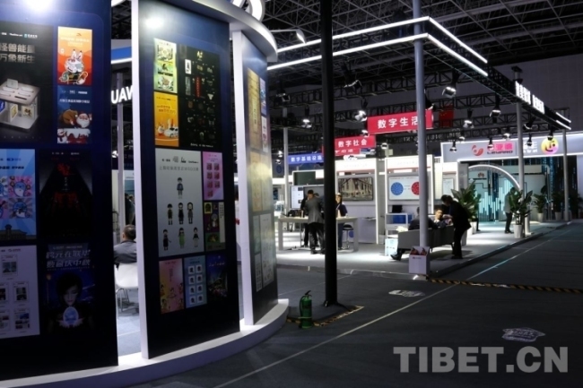 2023全球数字经济大会拉萨高峰论坛论坛成果丰硕圆满收官