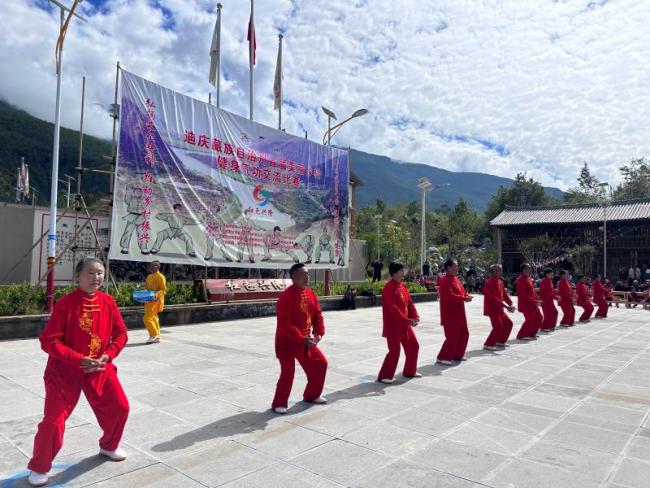迪庆首届美丽乡村健身气功交流比赛在金江镇兴隆村红色研学基地开赛