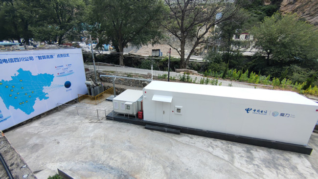 四川省首个绿色智算舱项目在甘孜州建成运营