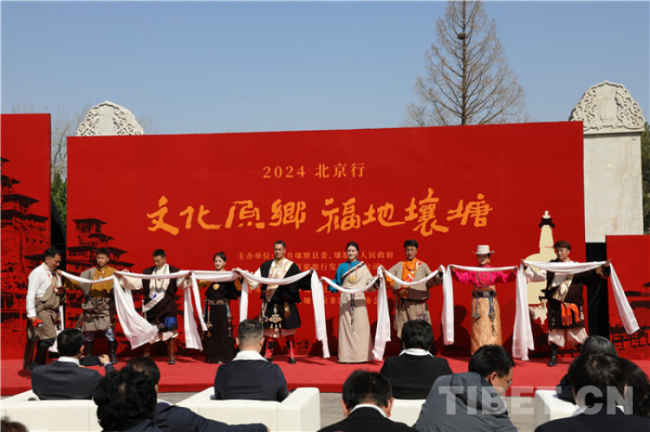 尽展非遗魅力 “文化原乡·福地壤塘——2024北京行”在京举行