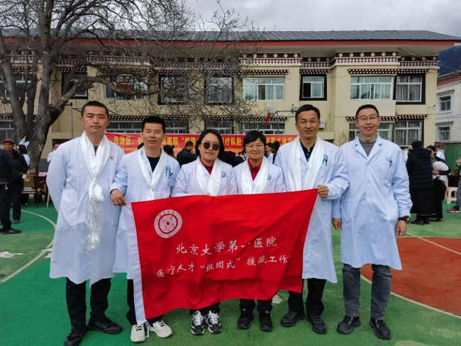 【援藏情怀】 北大医院援藏医疗队：真心真情真服务，送医送药送健康 