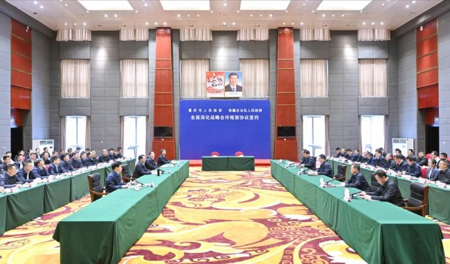 重庆市代表团赴西藏昌都市考察对口支援工作