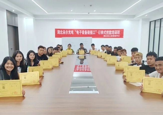 跨越3000公里，他们与枝江双向奔赴