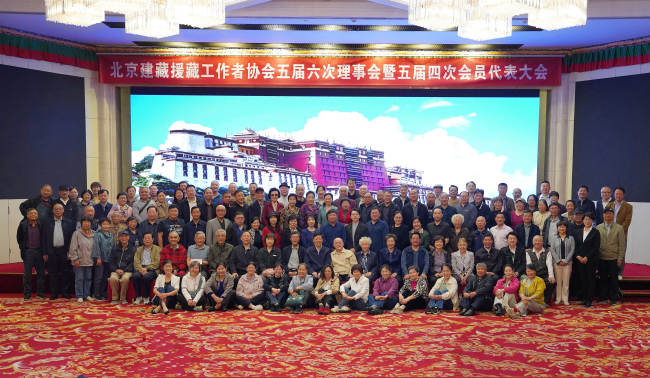 与会代表合影