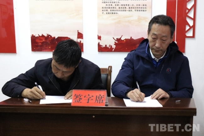北京医疗专家团与阿坝县人民医院开展座谈会
