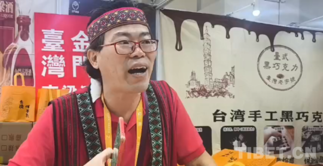 一站购全球：2025第二届拉萨进口商品展览会开幕