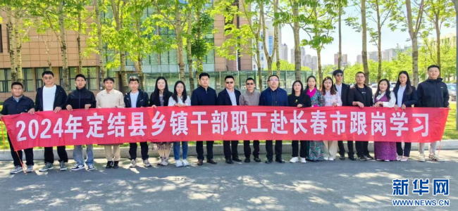援藏助力边疆新发展——长春第八批援藏工作速写