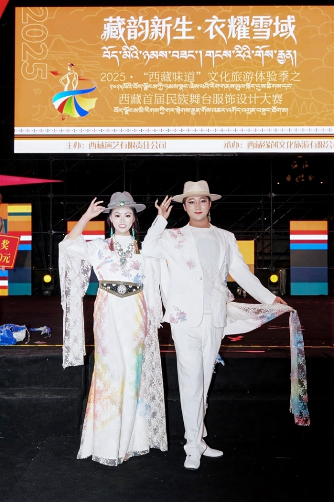 西藏首届民族舞台服饰设计大赛在拉萨举行