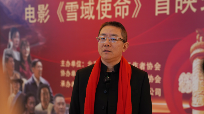 援藏干部范成俊分享观影感悟