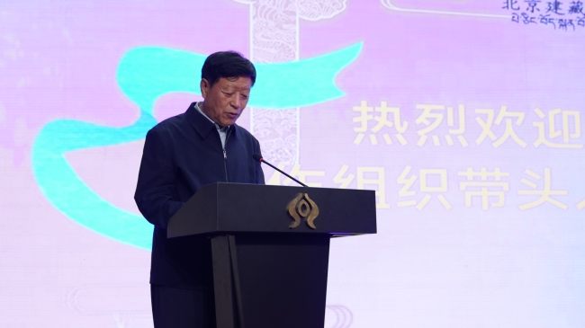北京建藏援藏工作者协会会长金书波在欢迎仪式上发表致辞