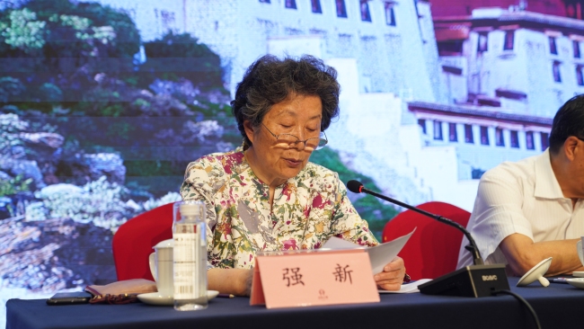 强新监事长在会上作2025年监事会工作报告