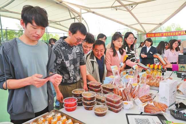 滇中新区举办驻区企业产品推介会