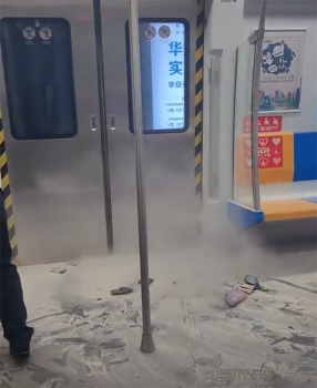 北京地铁上女子充电宝突然爆炸 烟雾弥漫 乘客物品散落一地