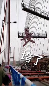 重庆长寿长江大桥上有铁架倒塌 风灾致施工棚翻覆