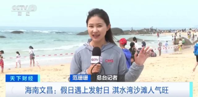 五一假期遇火箭发射文昌海滩人从众 海滩变最佳观景点