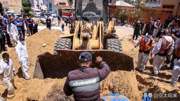 加沙一医院附近发现乱葬坑：至少有49具尸体大部分尸体已无法辨认