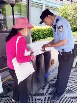 惊险! 北京一女子赶公交弄丢1公斤金条，网友：我算算多少钱......