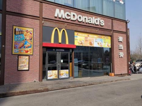 麦当劳被曝用过期食材 偷工减料 品质神话破灭