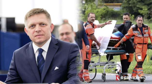 外交部回应斯洛伐克总理遭枪击 强烈谴责暴力袭击