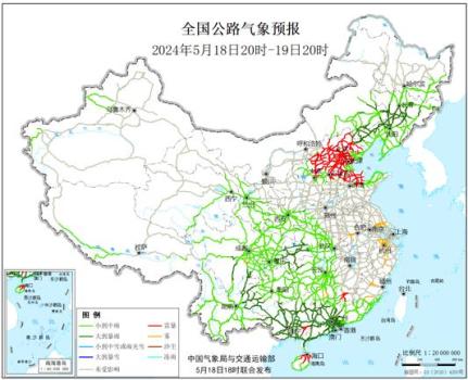 北京中部等地有雷暴 多地交通受影响，需警惕出行安全