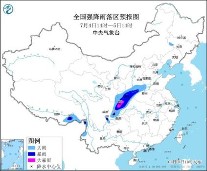 中央气象台发布暴雨蓝色预警 四川盆地北部局地大暴雨