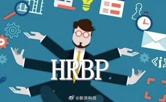 一互联网公司取消HRBP岗位 优化组织架构，拥抱智能化时代