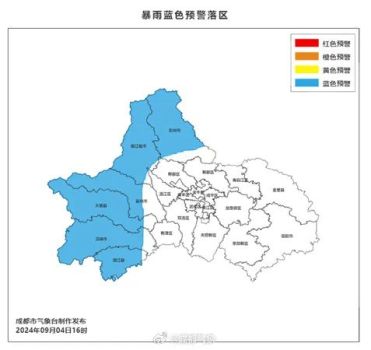 成都暴雨蓝警：局地有大暴雨和冰雹，预警升级需警惕