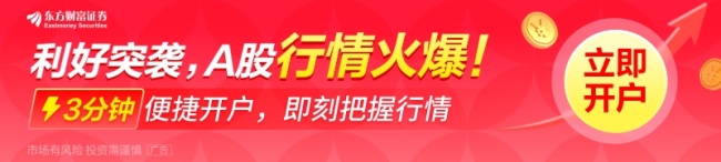 百亿级知名私募，因回撤紧急致歉 股市暴涨下的意外之殇