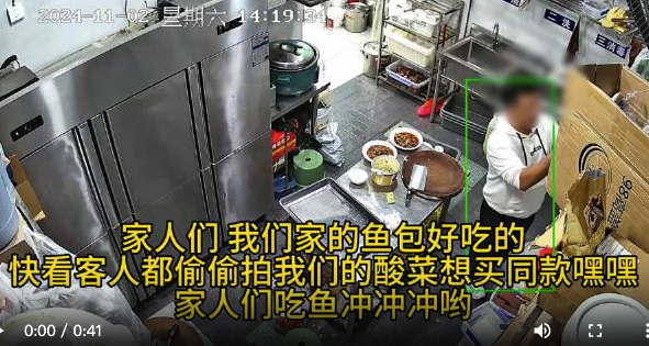 饭店老板晒顾客偷拍调料配方，网友：小心是同行