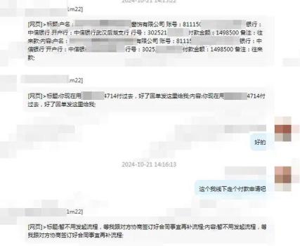 2名电诈工具人落网 洗黑钱链条被斩断