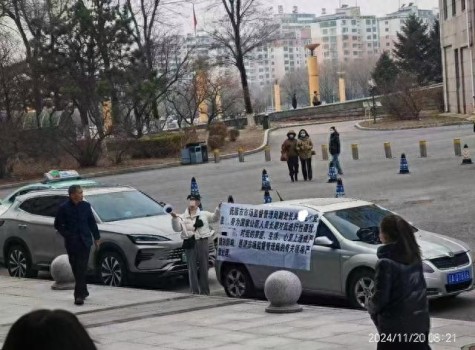 干部性骚扰已婚女性？当地纪委介入 女子持横幅举报引发关注