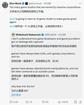 马斯克不满游戏厂商宣布将成立游戏工作室：让游戏再次伟大 创新推动游戏业发展