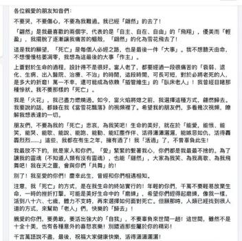 影评人：琼瑶践行了她的生命观 留下深刻情感印记