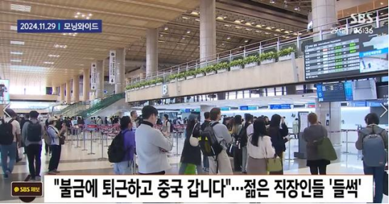 韩国飞往我国内地旅客量增长 免签政策激发旅游热潮