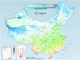 各地气温将接连创新低 冷空气频袭南北