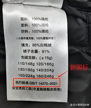 一件好的羽绒服应该怎么选 关键因素解析