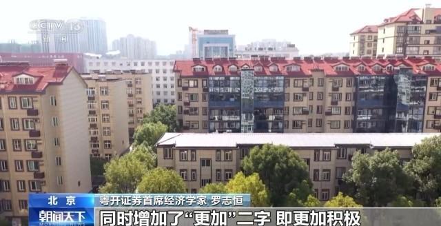 如何理解明年财政政策“更加积极”？体现连续性和稳定性