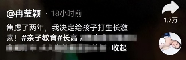 专家谈哪些孩子适合“打针增高” 科学判断很重要