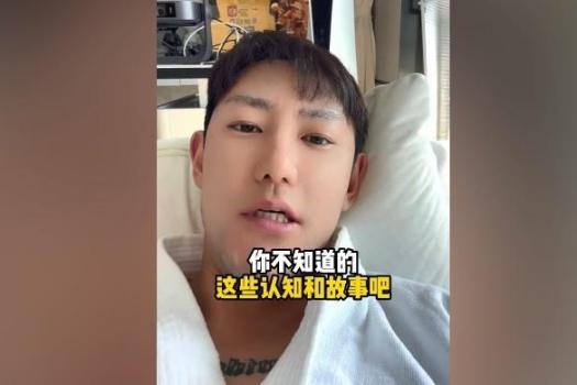 前恒大翻译谈李铁 揭秘不为人知的一面