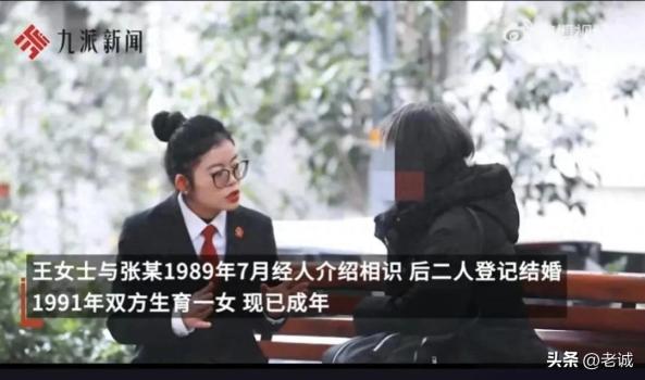 女子长期遭家暴 法院发保护令 法律成坚强后盾