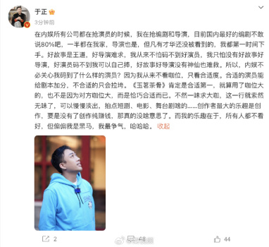 于正说没有创作纯赚钱没啥意思，国内最好的编剧一半在自家